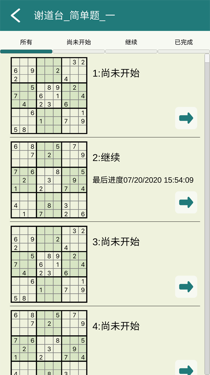 數獨玩家好玩嗎 數獨玩家玩法簡介