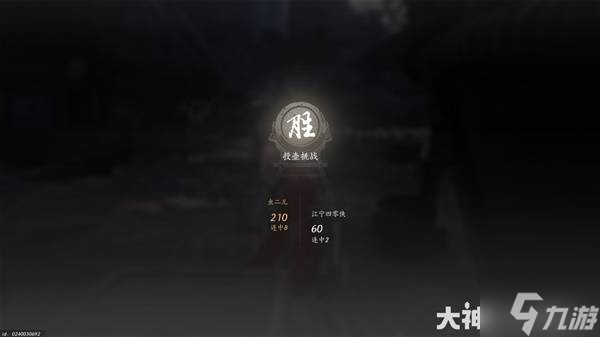 《燕云十六聲》投壺雅戲玩法介紹 投壺雅戲怎么玩