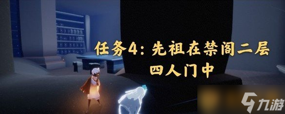 《光遇》2021年4月22日每日任務完成攻略