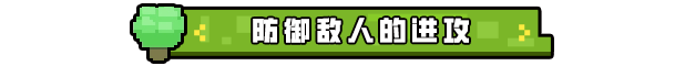 《邊境開拓者》游戲特色內容介紹