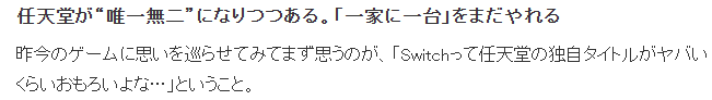 遊戯機業界新年展望 2025或成遊戯機變革之年