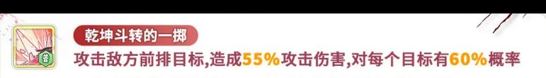 《冒險小分隊》慕斯角色技能檔案？冒險小分隊攻略詳解