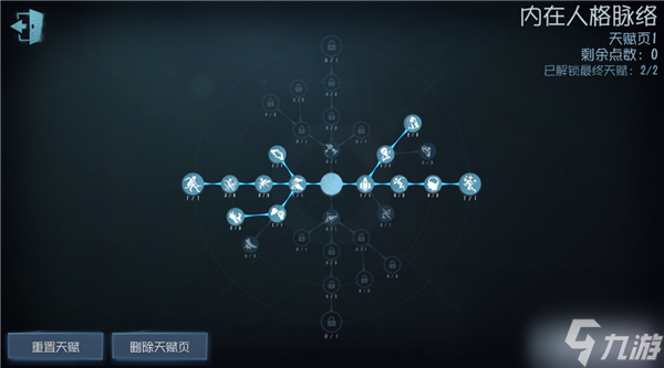 第五人格園丁打法技巧有哪些