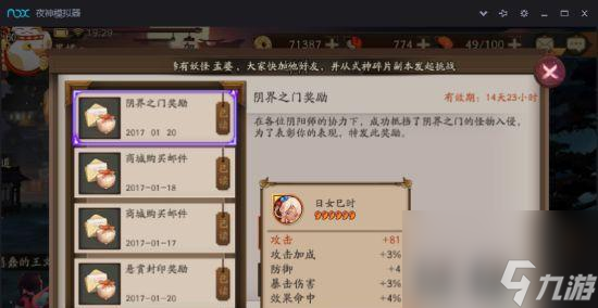 《陰陽師前線作戰最強陣容搭配攻略》（掌握關鍵陣容搭配）