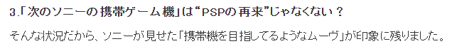 遊戯機業界新年展望 2025或成遊戯機變革之年