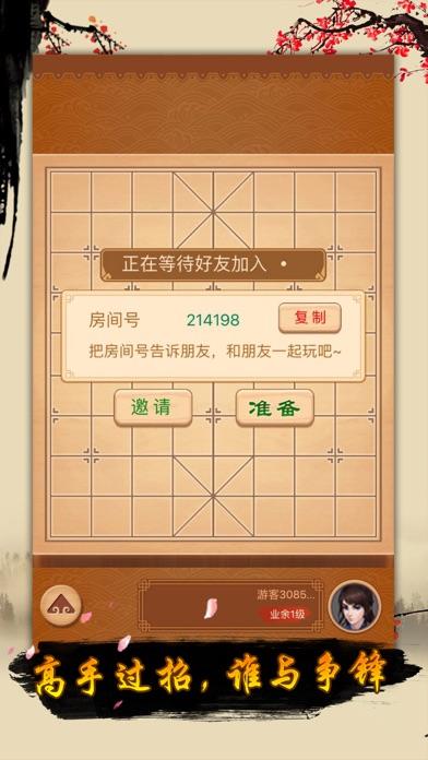 中國象棋 !好玩嗎 中國象棋 !玩法簡介