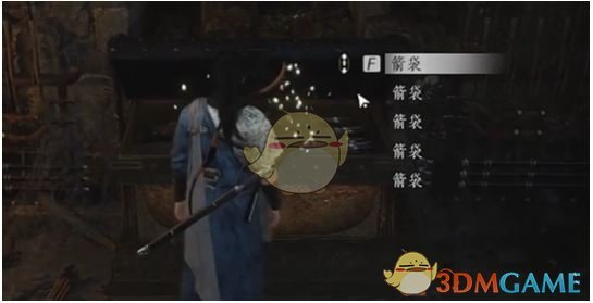 《燕云十六聲》將軍祠寶箱位置大全