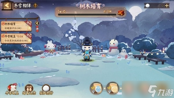 陰陽師冬雪相伴活動攻略