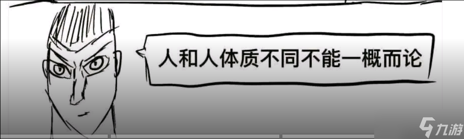 我的勇者新火游不同CD打樁數據對比