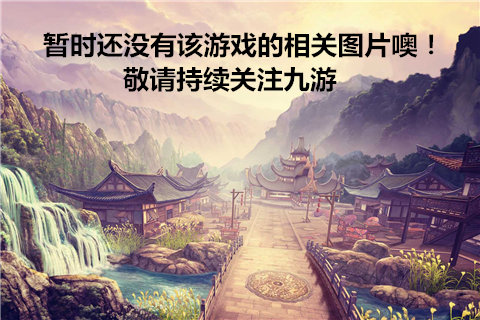 神諭的神話學什么時候出 公測上線時間預告