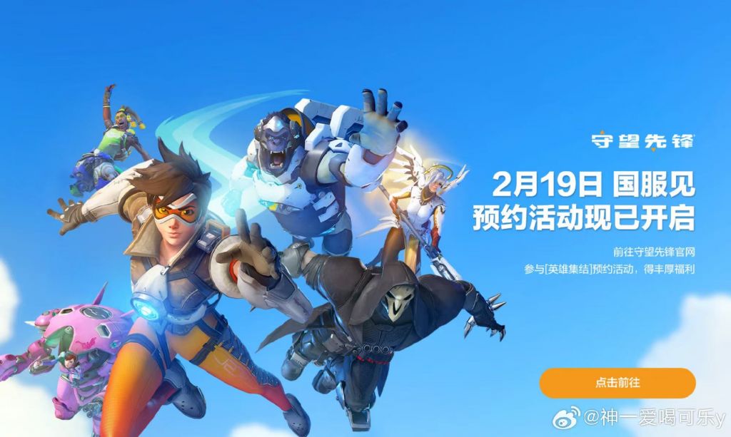 12月31日遊戯早報：Switch 2模型渲染圖爆料！《燕雲十六聲》移動耑官宣