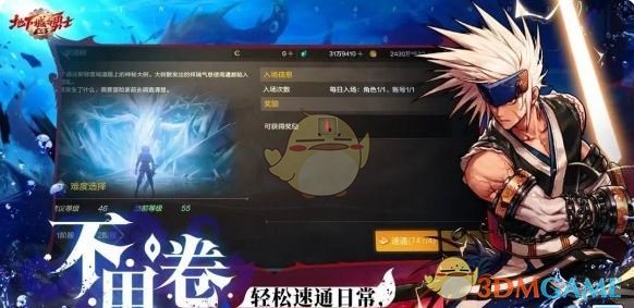 《地下城與勇士：起源》附魔寶珠作用介紹