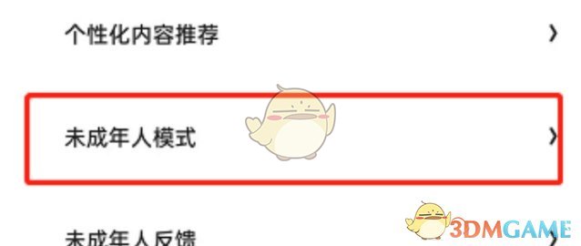 《夸克瀏覽器》網頁版地址分享2025