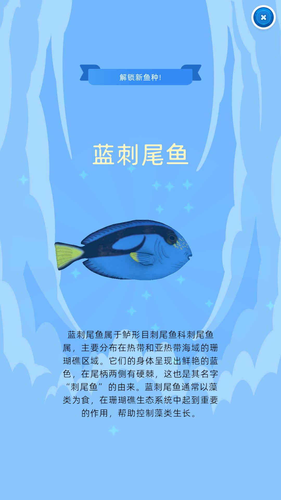 我的海洋好玩嗎 我的海洋玩法簡介