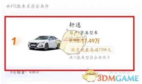 《汽車之家》2025官網地址介紹