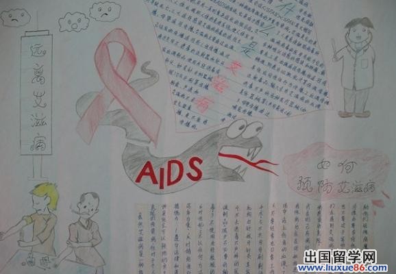 艾滋病是一種人畜共患病,感染引起HIV病毒引起