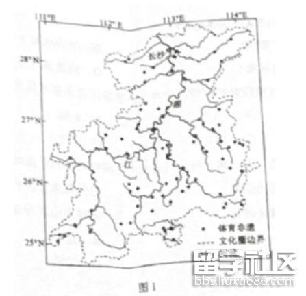 2023年湖南省高考地理試題及答案