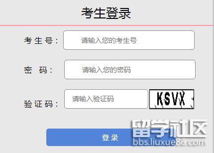 2023年山西高考志愿填報第二階段系統入口已經開通