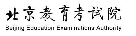 2023年北京高考成績查詢時間及入口
