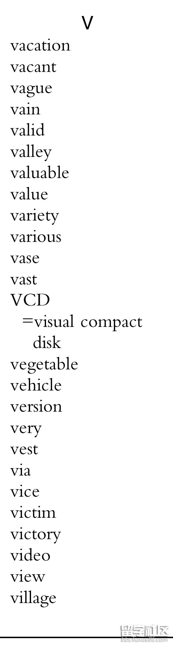 北京高考英語聽力考試說明:詞匯表(V)