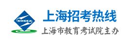 上海高中學術水平考試(12月、23年1月)報名入口