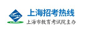 上海普通高中學術水平考試報名入學及報名方式