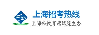 2023年上海高中學術水平考試報名公告