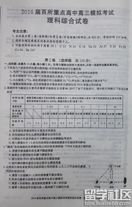 2023年江西省百校高三模擬化學試題及答案