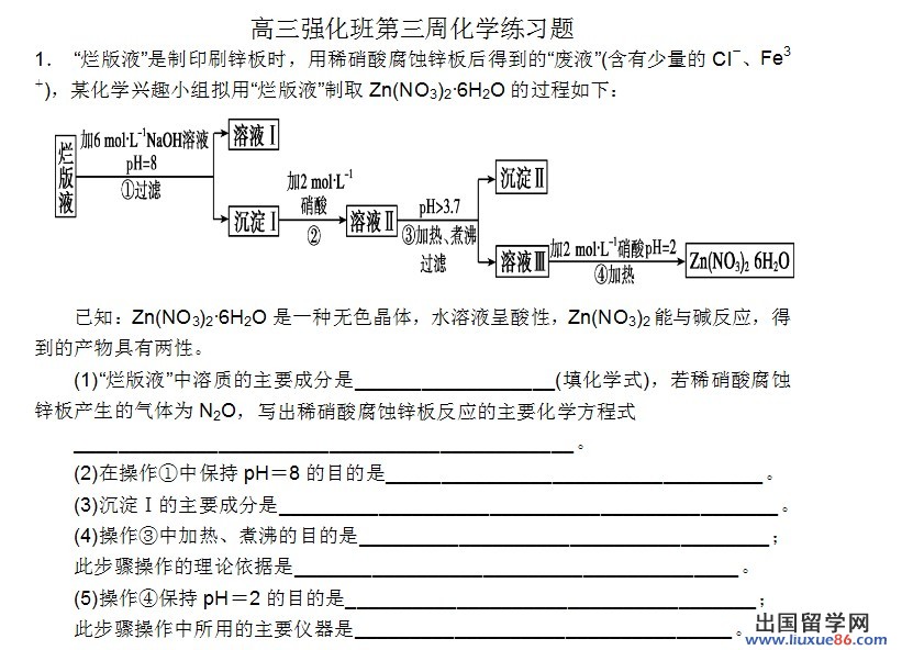 云煙高考頻道及時公布各科高考試題答案、高考作文和試卷專家評論