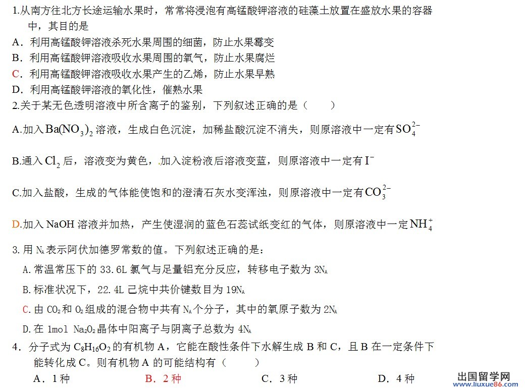 云煙高考頻道及時公布各科高考試題答案、高考作文和試卷專家評論