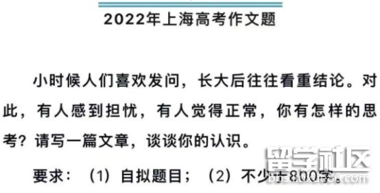 2023年上海卷作文題新發布,題目風格一如既往!