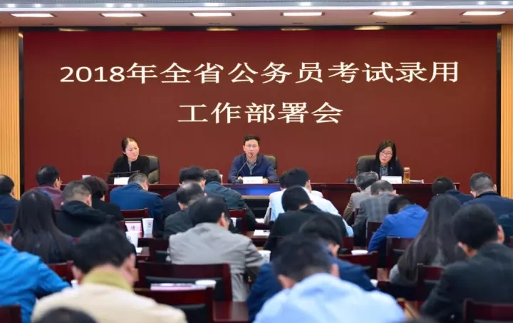 2023年浙江公務員考試時間基本確定 1月初筆試