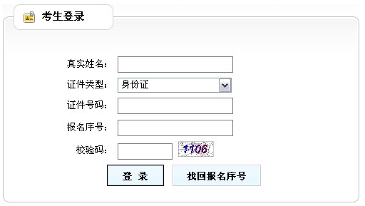 2023年云南選調生準考證打印入口(已開通)