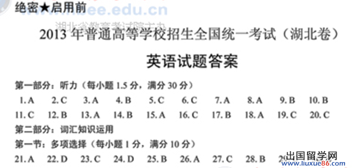 掌握高考命題思路和做題方法