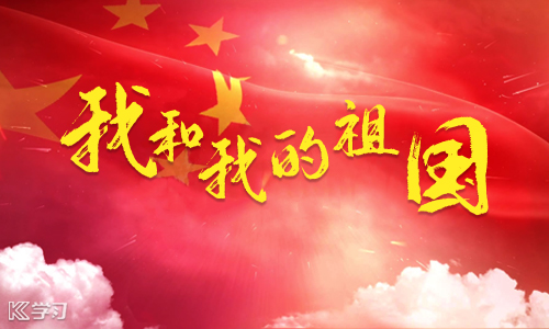 中華民族一直熱愛和平,倡導和平與不同、天人合一、和平為貴的理
