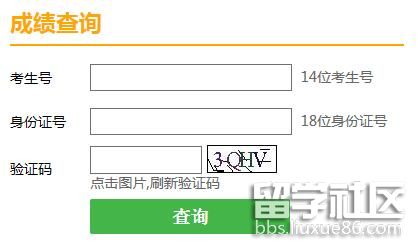 2023年天津普通高考藝術類專業市級統考成績查詢入口已開通