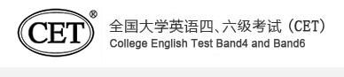 北京2023年上半年大學英語四六級準考證打印入口(筆試)