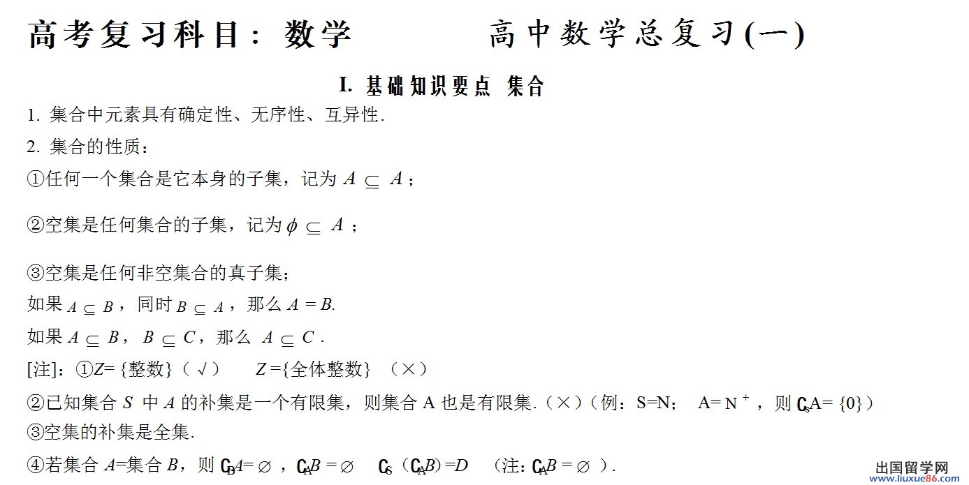 云煙高考頻道及時公布各科高考試題答案、高考作文和試卷專家評論