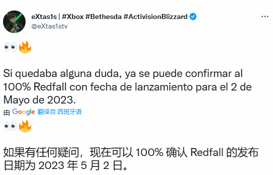 曝《紅霞島》今年5月2日發售 1月26日發布會官宣日期