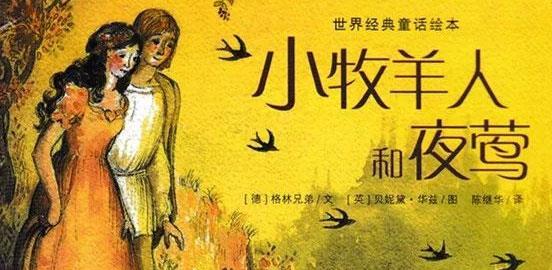 小說:一眼間,夜鶯變成了利丹,站在他面前!她還是和以前一樣漂