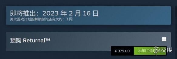 原PS5獨占游戲《死亡回歸》Steam開啟預購 國區379元