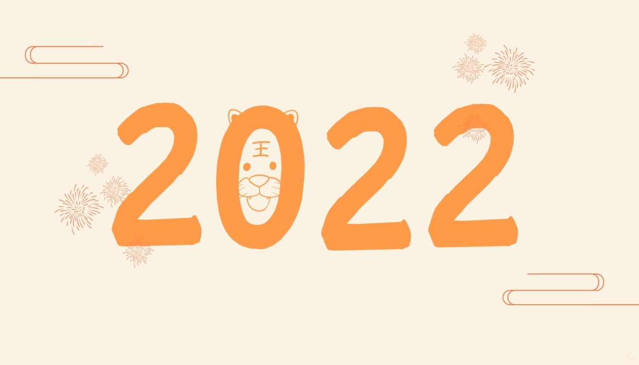 2023年年會最新致辭最新公司年會領導講話5篇餐飲企業年會致