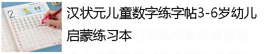 兔子不再給別人取外號,決定做一只文明的兔子