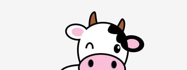 小奶牛,你真是一頭很特別的牛!
