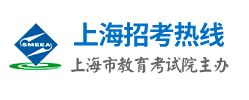 2023年上海高考外語科目考試及春季考試成績查詢入口