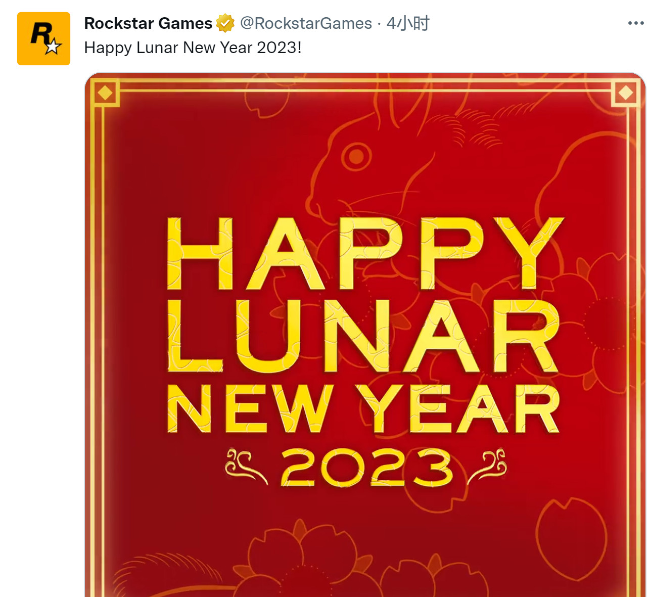 R星發推慶祝農歷新年 被指“暗示”《GTA6》