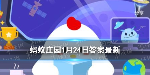 哪種動物會出現在春節的年畫里 螞蟻莊園以下哪種動物1月24日答案