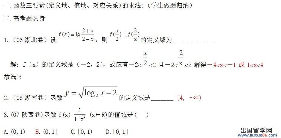 云煙高考頻道及時公布各科高考試題答案、高考作文和試卷專家評論