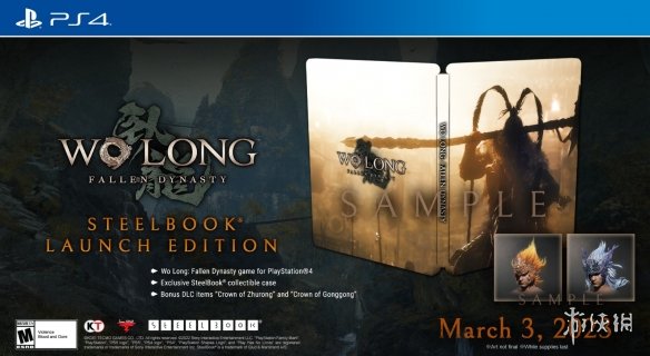 《臥龍：蒼天隕落》PS4/PS5/Xbox鐵盒版內容公布！