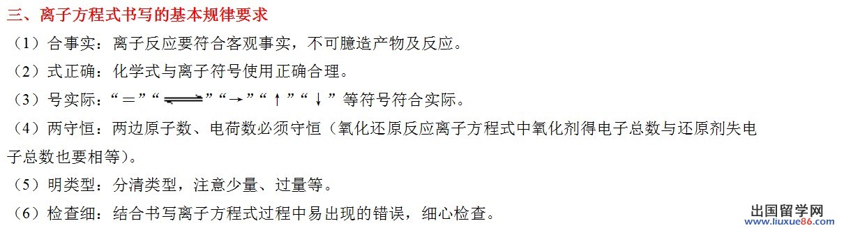 2023年高考信息可以登錄祝福網理綜合頻道,歡迎收集本網站(